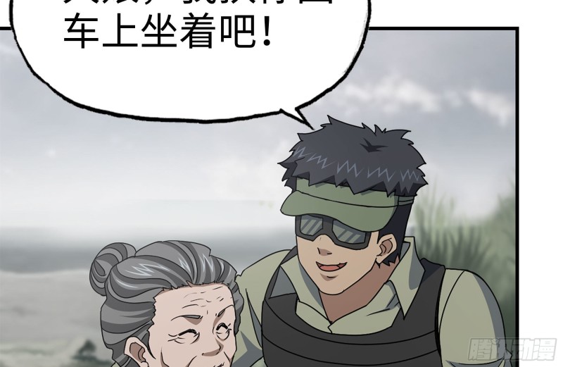 我在末世搬金砖韩漫全集-135-与小混混对线无删减无遮挡章节图片 