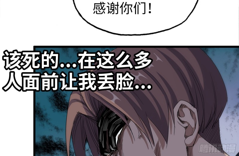 我在末世搬金砖韩漫全集-135-与小混混对线无删减无遮挡章节图片 