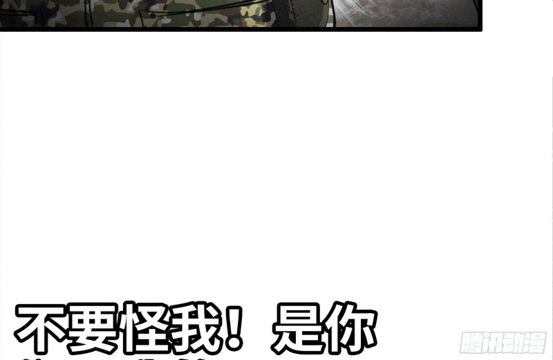 我在末世搬金砖韩漫全集-135-与小混混对线无删减无遮挡章节图片 