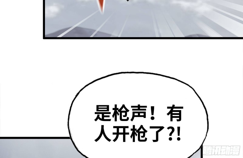 我在末世搬金砖韩漫全集-135-与小混混对线无删减无遮挡章节图片 