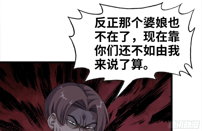我在末世搬金砖韩漫全集-135-与小混混对线无删减无遮挡章节图片 