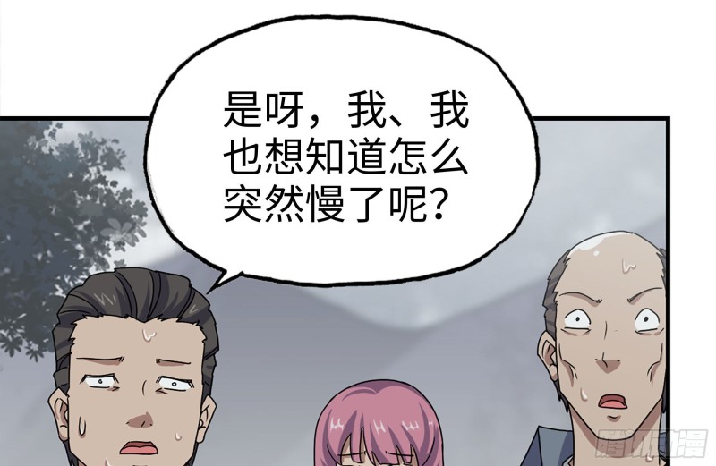 我在末世搬金砖韩漫全集-135-与小混混对线无删减无遮挡章节图片 