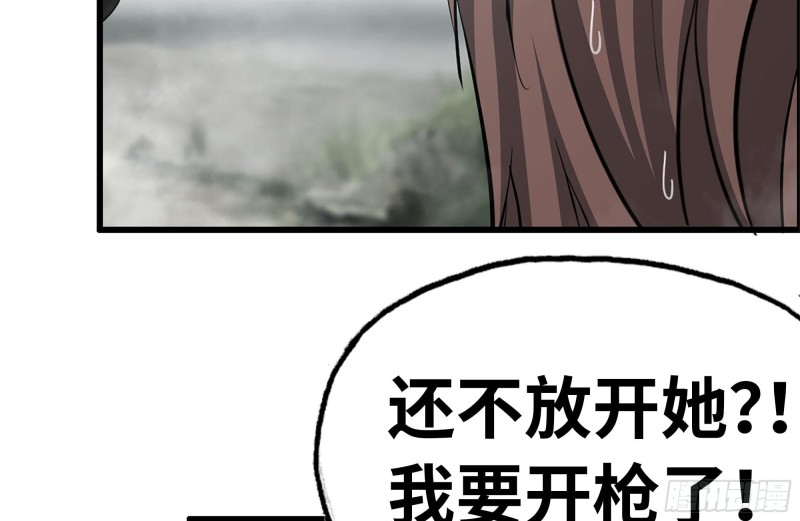 我在末世搬金砖韩漫全集-136-尸王再现无删减无遮挡章节图片 