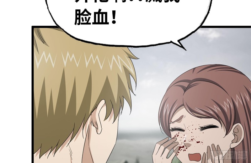我在末世搬金砖韩漫全集-136-尸王再现无删减无遮挡章节图片 