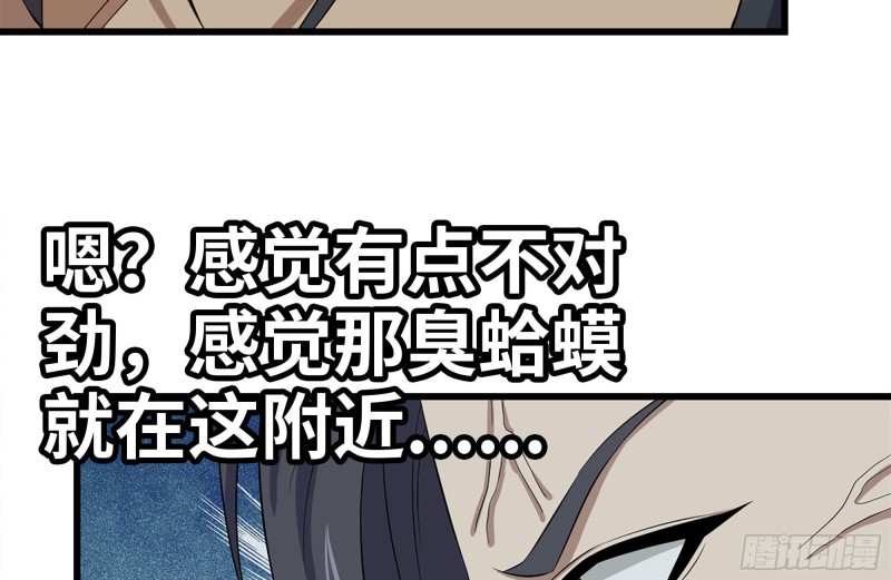 我在末世搬金砖韩漫全集-136-尸王再现无删减无遮挡章节图片 