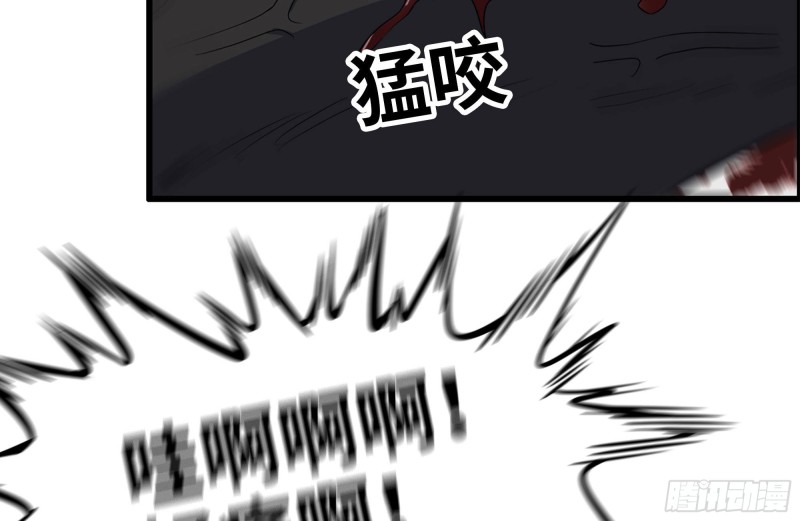 我在末世搬金砖韩漫全集-137-青蛙军团？无删减无遮挡章节图片 
