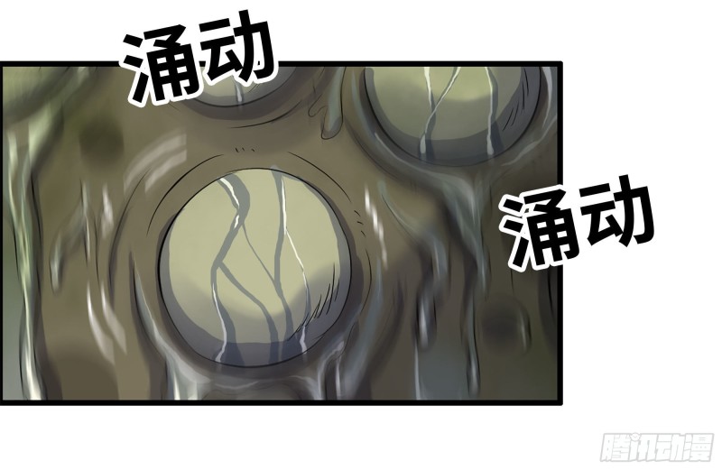 我在末世搬金砖韩漫全集-137-青蛙军团？无删减无遮挡章节图片 