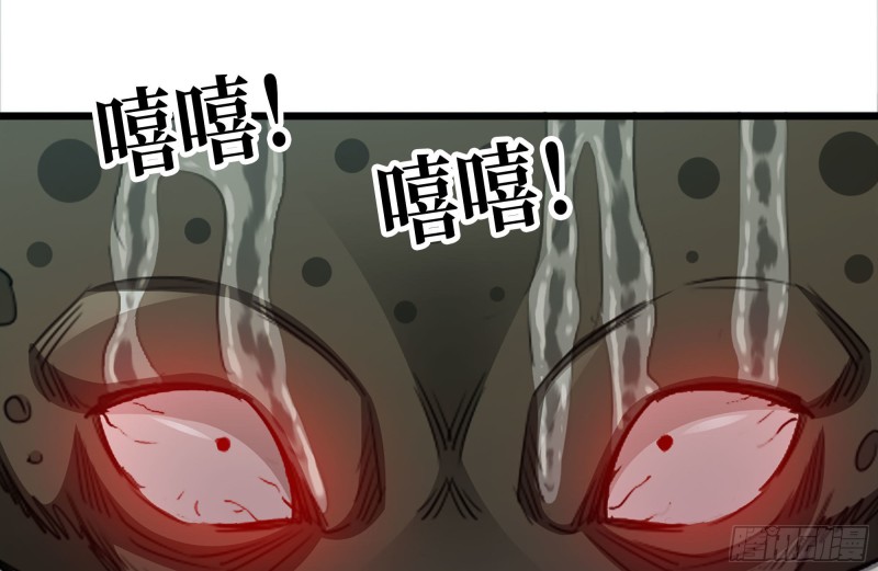 我在末世搬金砖韩漫全集-137-青蛙军团？无删减无遮挡章节图片 