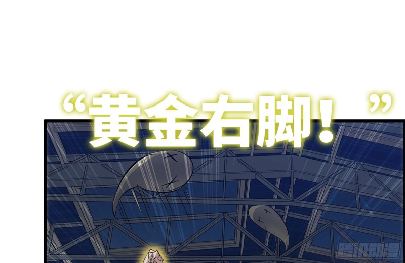 我在末世搬金砖韩漫全集-137-青蛙军团？无删减无遮挡章节图片 