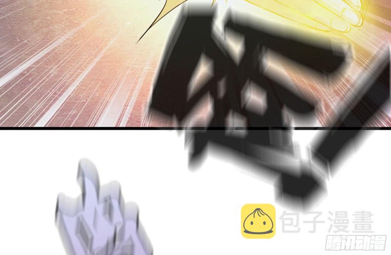 我在末世搬金砖韩漫全集-138-大战尸王无删减无遮挡章节图片 