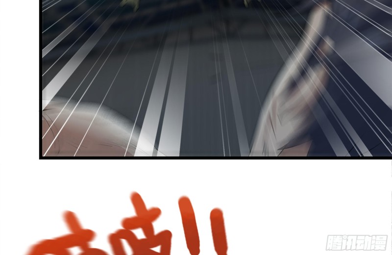 我在末世搬金砖韩漫全集-138-大战尸王无删减无遮挡章节图片 