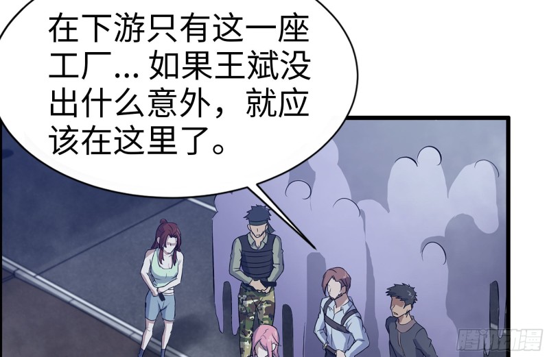 我在末世搬金砖韩漫全集-140-决斗无删减无遮挡章节图片 