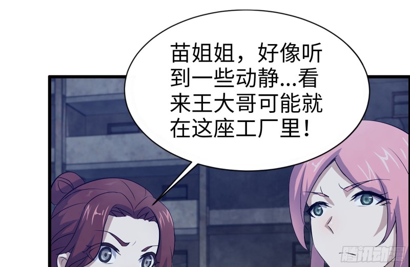 我在末世搬金砖韩漫全集-140-决斗无删减无遮挡章节图片 