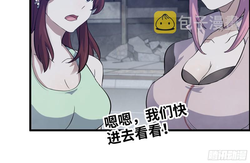 我在末世搬金砖韩漫全集-140-决斗无删减无遮挡章节图片 
