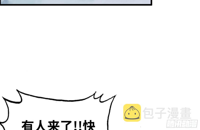 我在末世搬金砖韩漫全集-140-决斗无删减无遮挡章节图片 