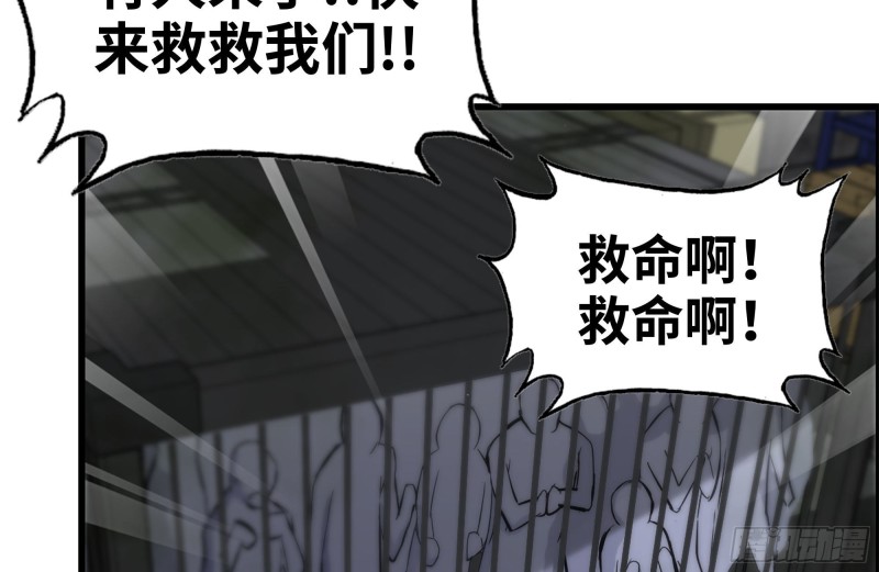 我在末世搬金砖韩漫全集-140-决斗无删减无遮挡章节图片 