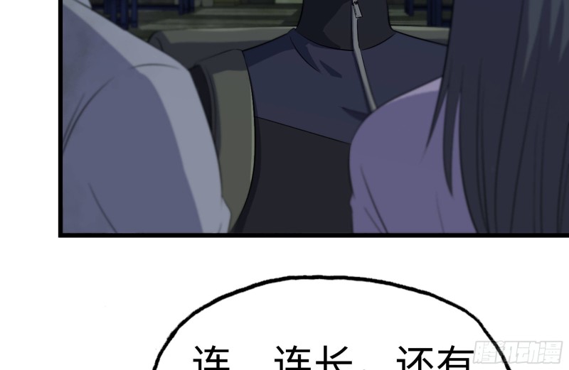 我在末世搬金砖韩漫全集-140-决斗无删减无遮挡章节图片 