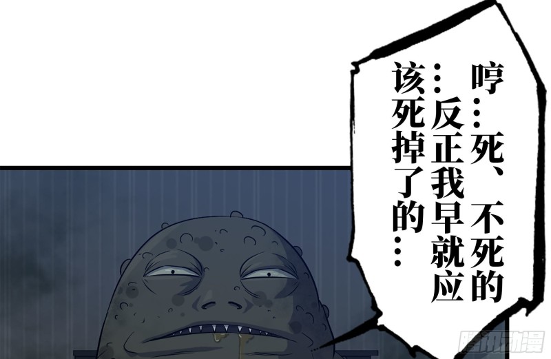 我在末世搬金砖韩漫全集-140-决斗无删减无遮挡章节图片 