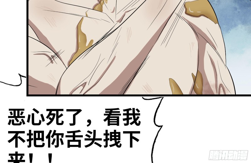 我在末世搬金砖韩漫全集-140-决斗无删减无遮挡章节图片 
