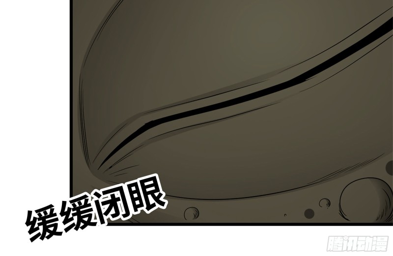 我在末世搬金砖韩漫全集-141-阴间宝宝无删减无遮挡章节图片 