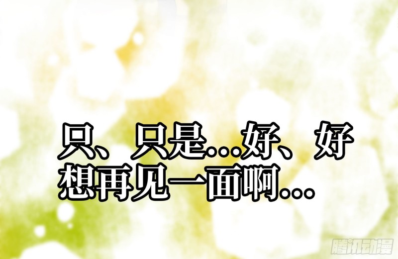 我在末世搬金砖韩漫全集-141-阴间宝宝无删减无遮挡章节图片 