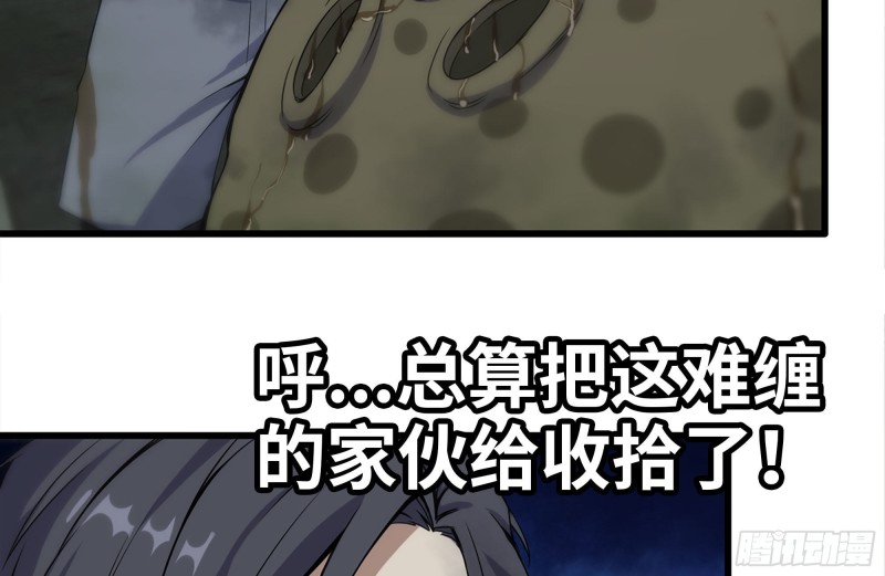 我在末世搬金砖韩漫全集-141-阴间宝宝无删减无遮挡章节图片 