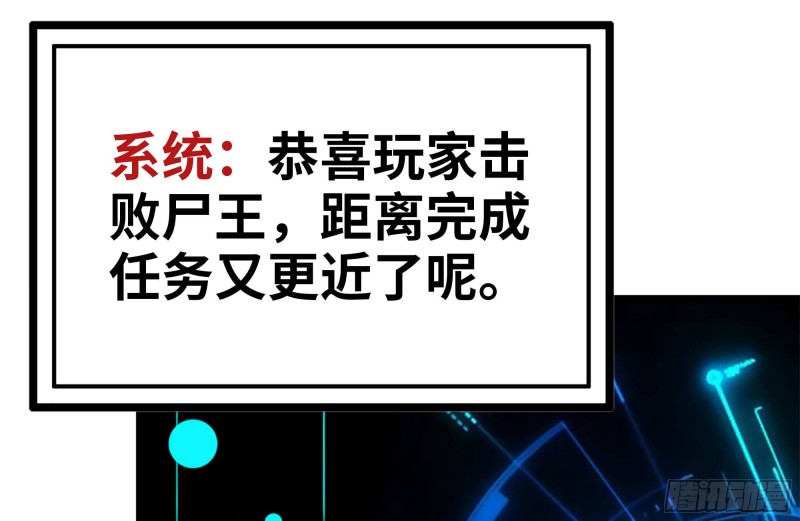 我在末世搬金砖韩漫全集-141-阴间宝宝无删减无遮挡章节图片 