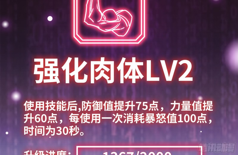我在末世搬金砖韩漫全集-141-阴间宝宝无删减无遮挡章节图片 