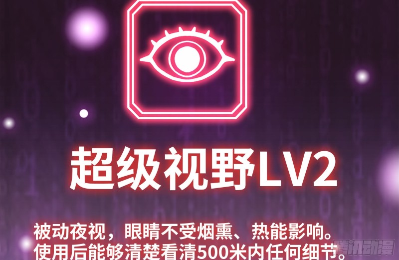 我在末世搬金砖韩漫全集-141-阴间宝宝无删减无遮挡章节图片 