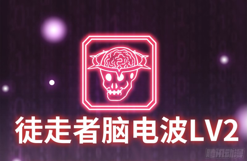 我在末世搬金砖韩漫全集-141-阴间宝宝无删减无遮挡章节图片 