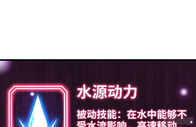 我在末世搬金砖韩漫全集-141-阴间宝宝无删减无遮挡章节图片 