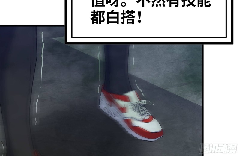 我在末世搬金砖韩漫全集-141-阴间宝宝无删减无遮挡章节图片 