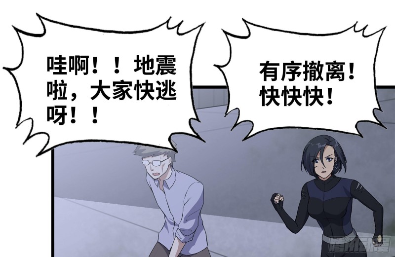 我在末世搬金砖韩漫全集-141-阴间宝宝无删减无遮挡章节图片 