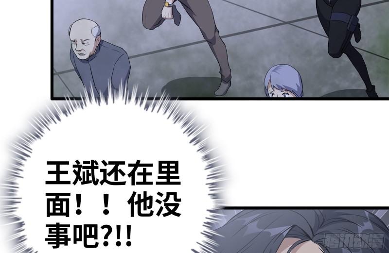 我在末世搬金砖韩漫全集-141-阴间宝宝无删减无遮挡章节图片 