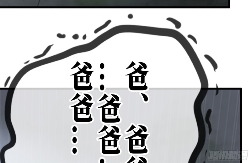 我在末世搬金砖韩漫全集-141-阴间宝宝无删减无遮挡章节图片 
