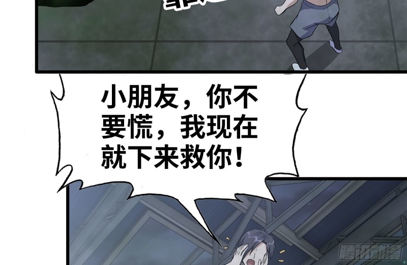 我在末世搬金砖韩漫全集-141-阴间宝宝无删减无遮挡章节图片 