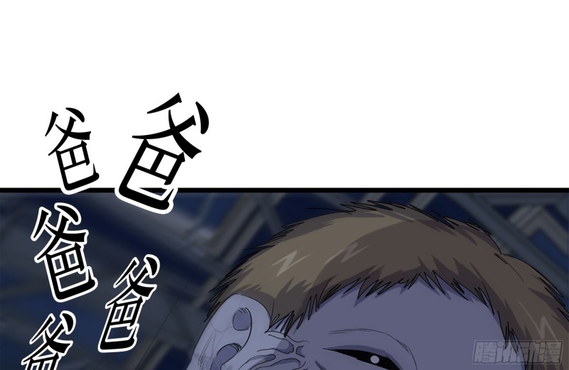 我在末世搬金砖韩漫全集-141-阴间宝宝无删减无遮挡章节图片 