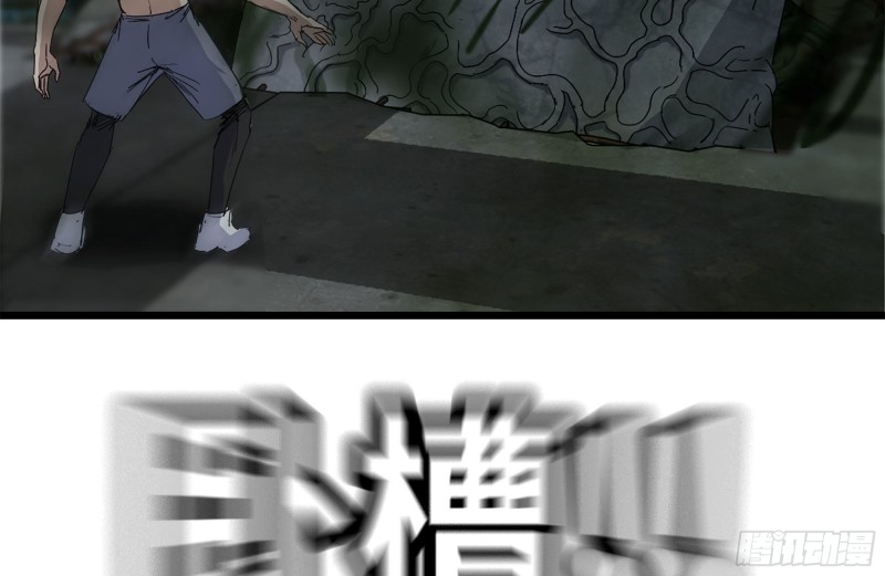 我在末世搬金砖韩漫全集-141-阴间宝宝无删减无遮挡章节图片 