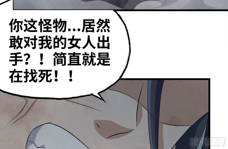 我在末世搬金砖韩漫全集-145-王斌救险无删减无遮挡章节图片 