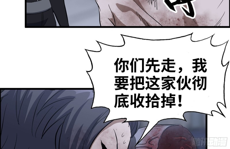 我在末世搬金砖韩漫全集-145-王斌救险无删减无遮挡章节图片 