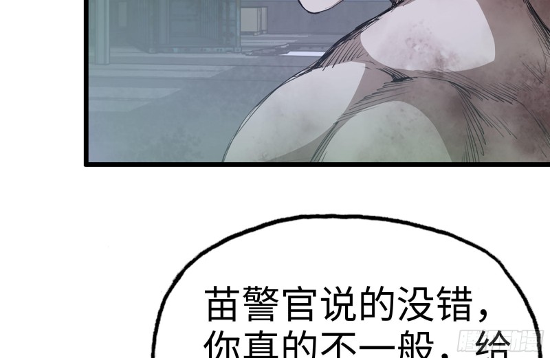 我在末世搬金砖韩漫全集-146-放手一搏无删减无遮挡章节图片 