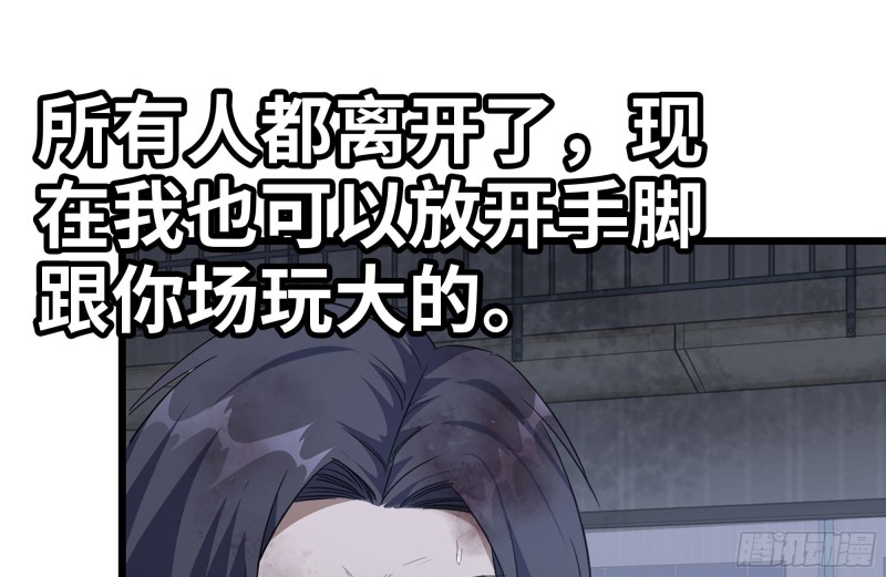我在末世搬金砖韩漫全集-146-放手一搏无删减无遮挡章节图片 