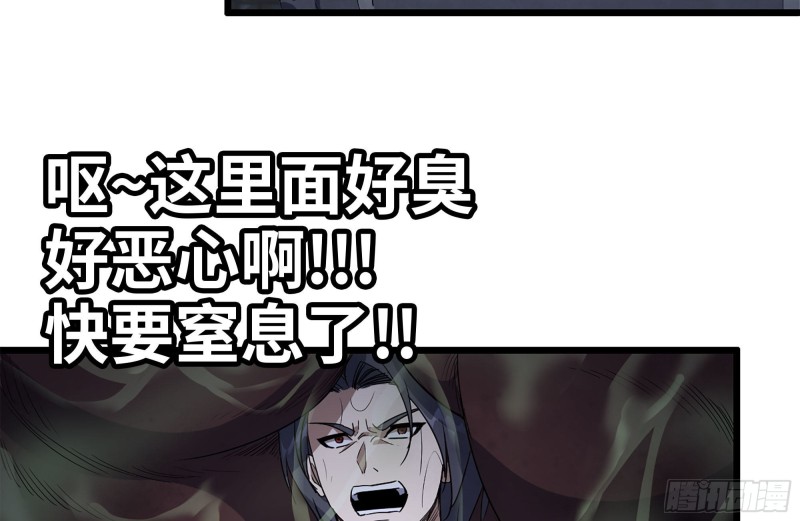 我在末世搬金砖韩漫全集-146-放手一搏无删减无遮挡章节图片 
