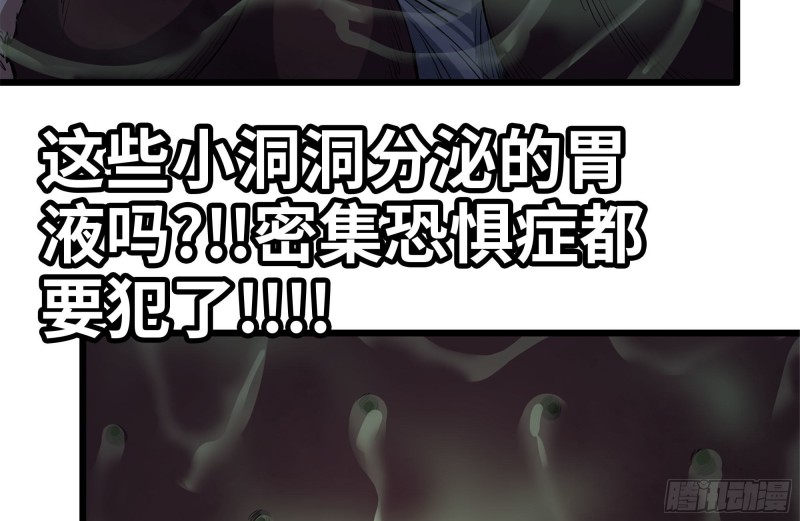 我在末世搬金砖韩漫全集-146-放手一搏无删减无遮挡章节图片 