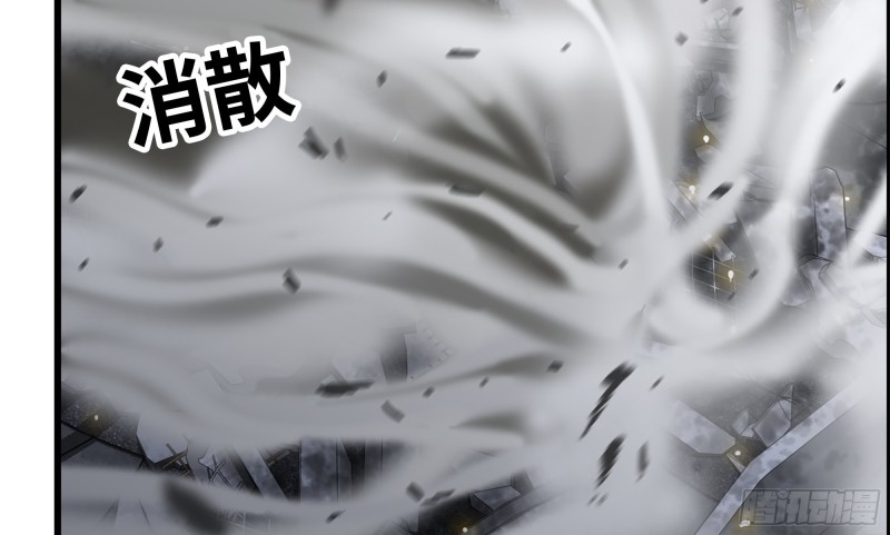 我在末世搬金砖韩漫全集-147- 负子蟾1无删减无遮挡章节图片 