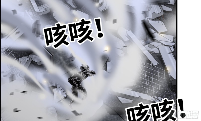 我在末世搬金砖韩漫全集-147- 负子蟾1无删减无遮挡章节图片 