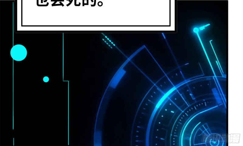 我在末世搬金砖韩漫全集-147- 负子蟾1无删减无遮挡章节图片 