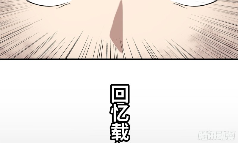 我在末世搬金砖韩漫全集-147- 负子蟾1无删减无遮挡章节图片 