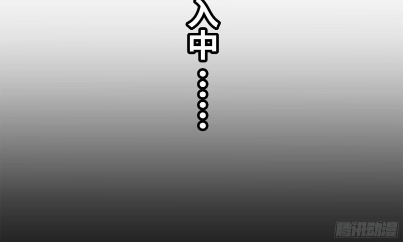 我在末世搬金砖韩漫全集-147- 负子蟾1无删减无遮挡章节图片 