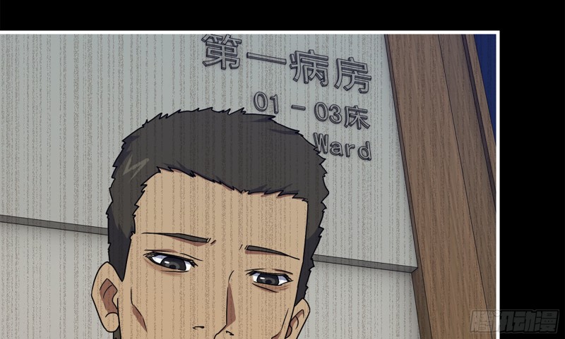 我在末世搬金砖韩漫全集-147- 负子蟾1无删减无遮挡章节图片 